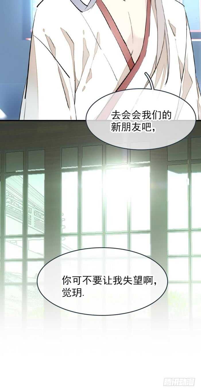 78 第三次试炼3