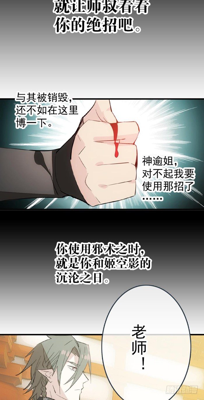 32 是个好人13