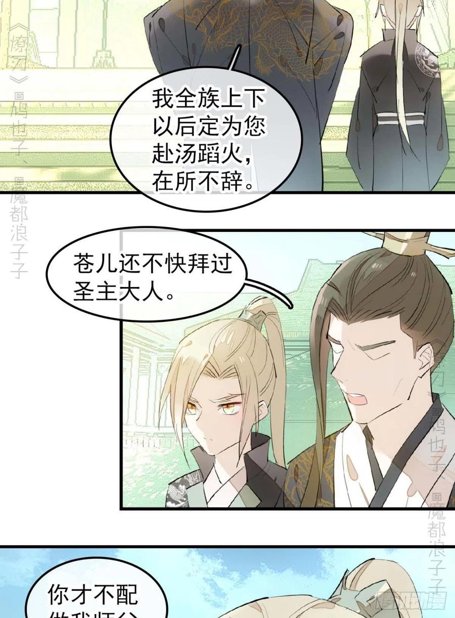 193 女装之误23