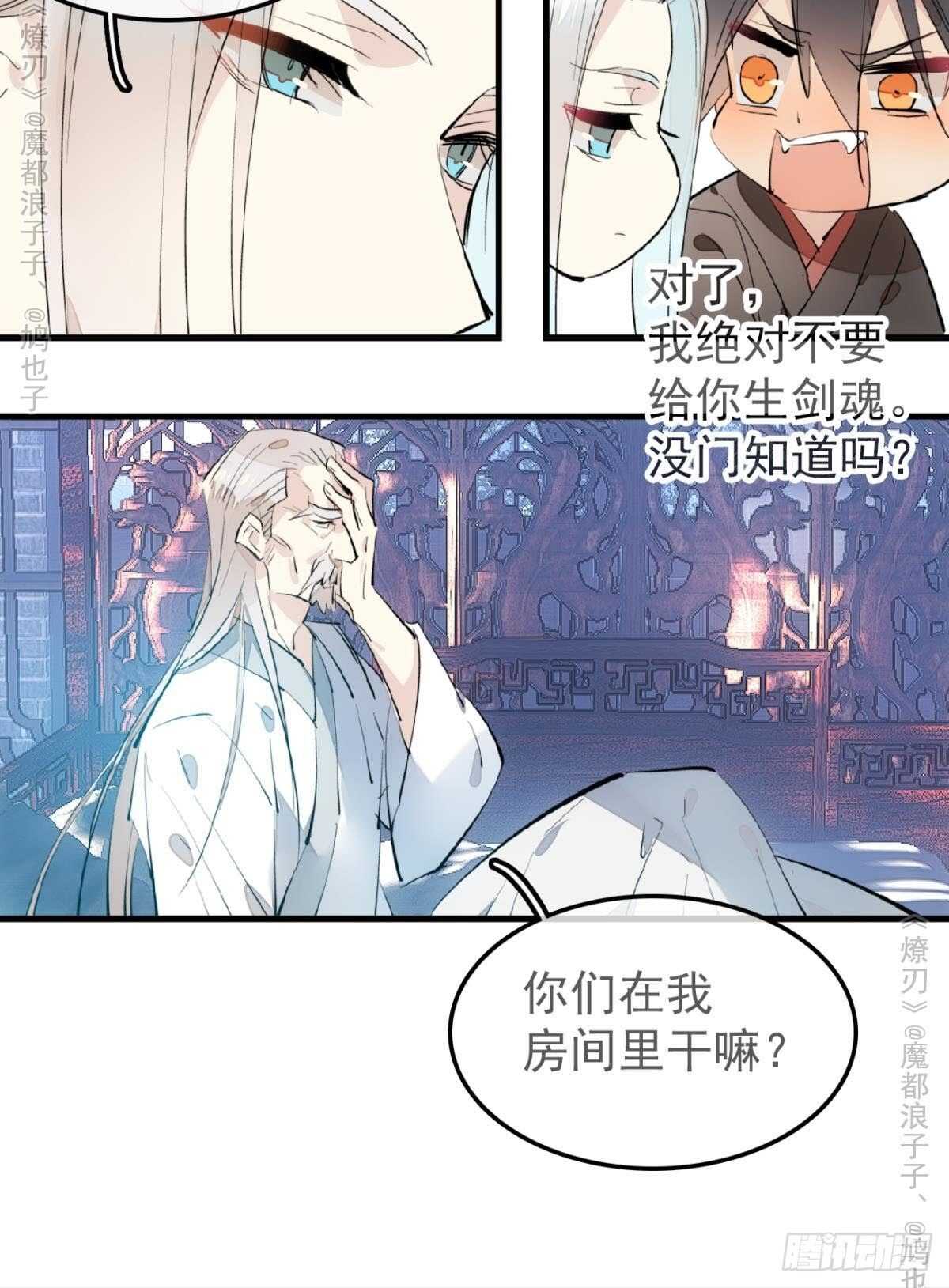 159 师兄暴打老姬21