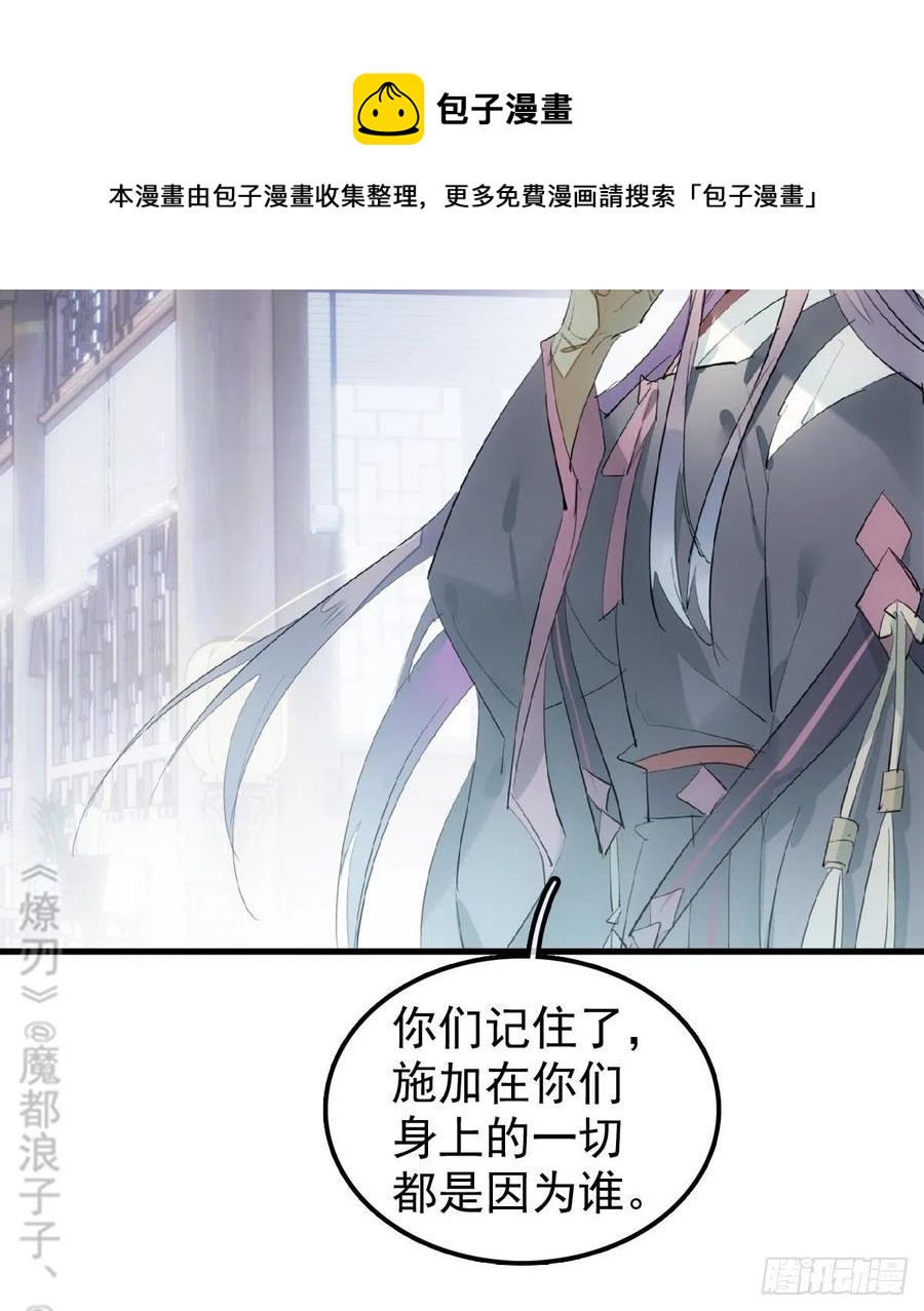 211 都是你的错40