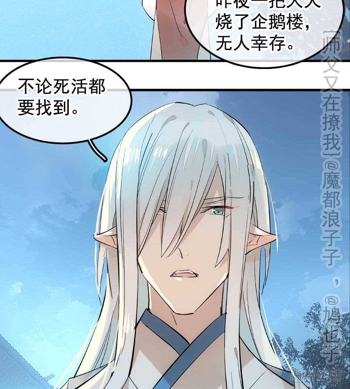 138 凤凰血24
