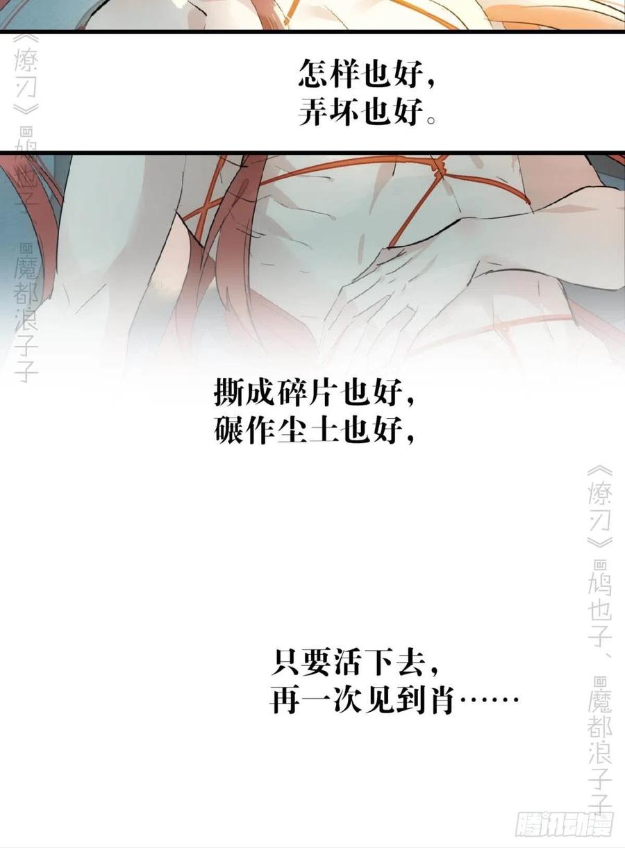 172 修罗场之血16