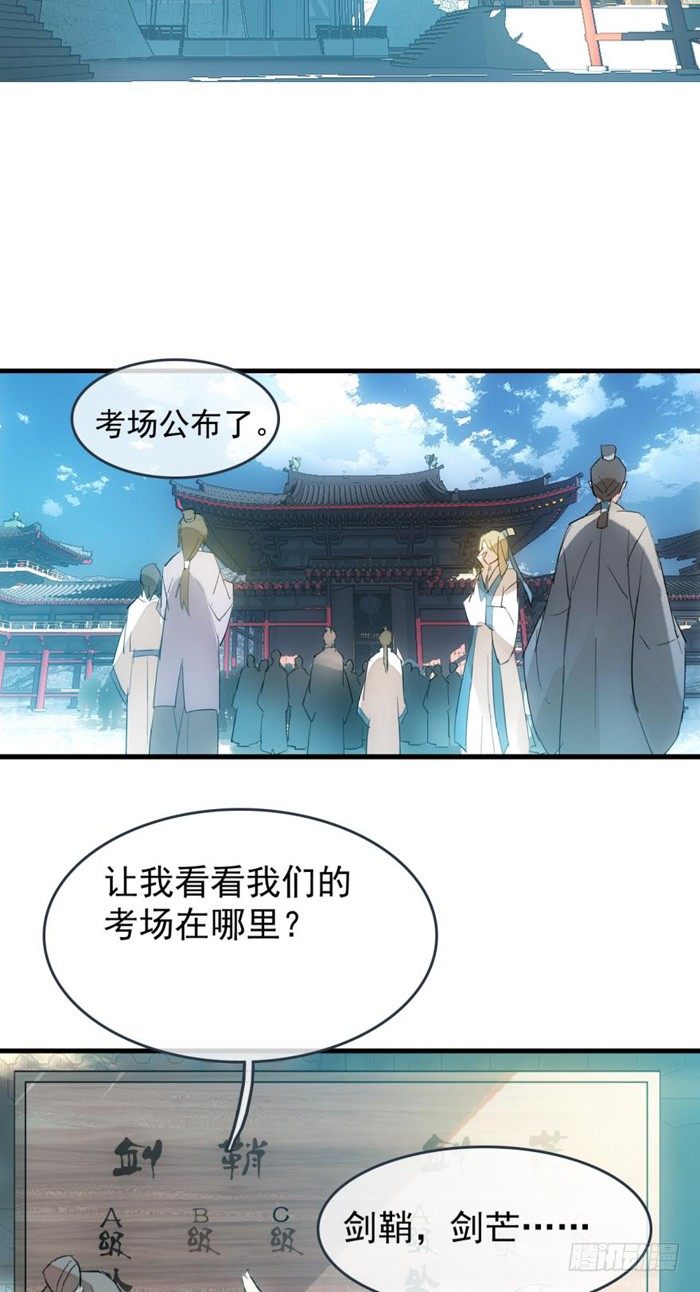 28 戮刃珈1
