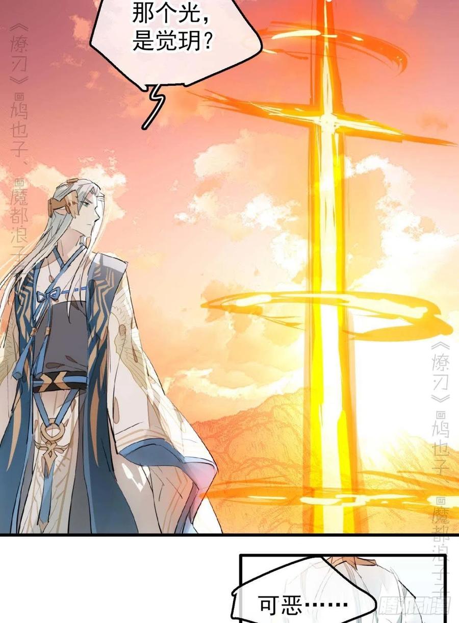 197 兄有弟攻23