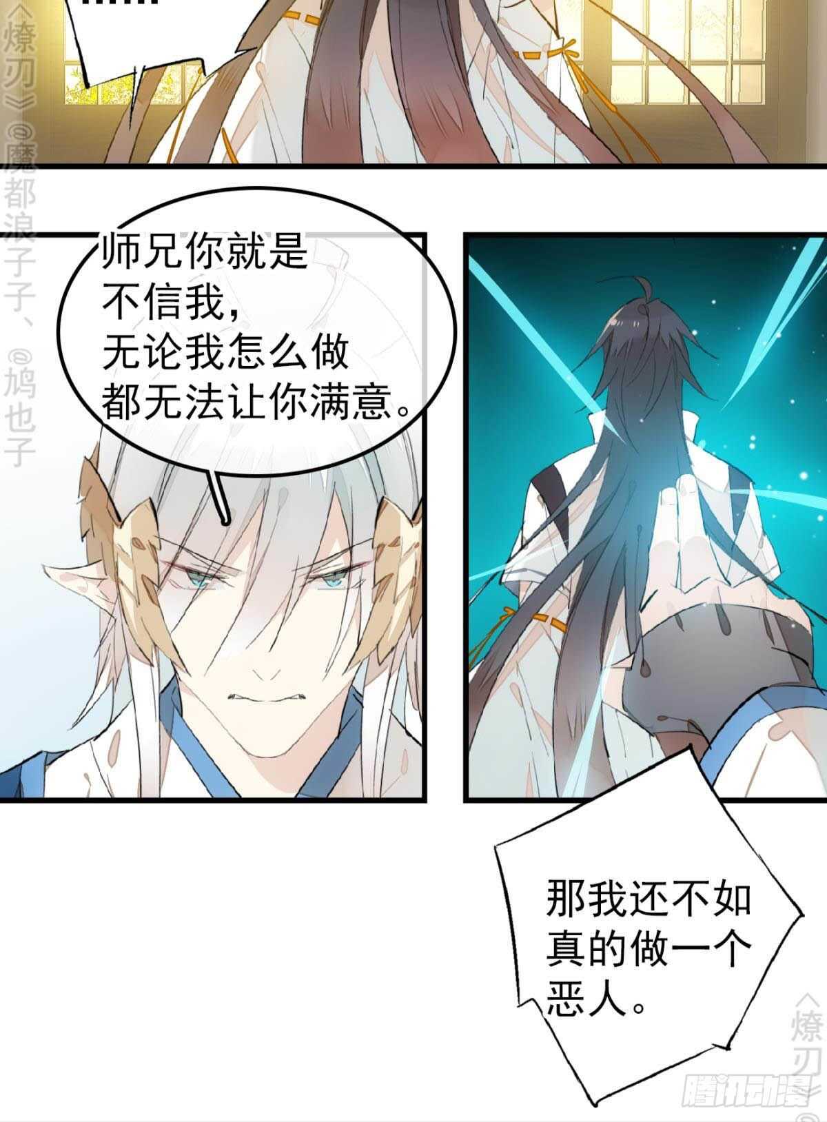 159 师兄暴打老姬24