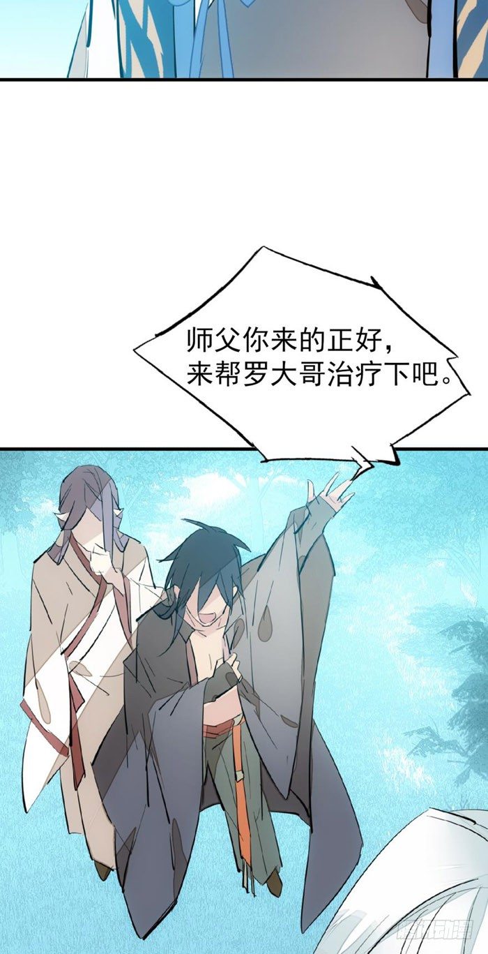 52 立功也受罚5