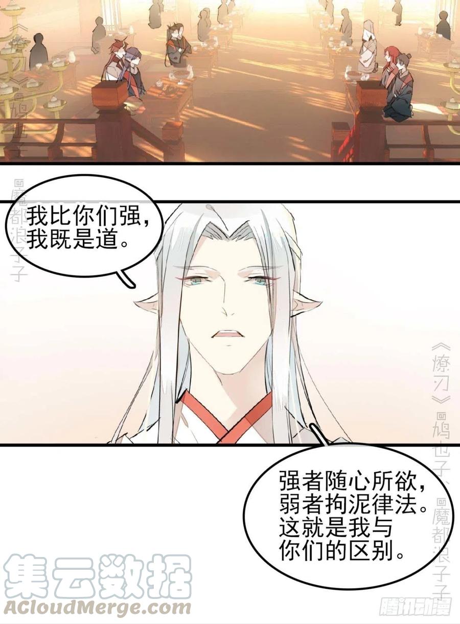 173 喜结良缘36