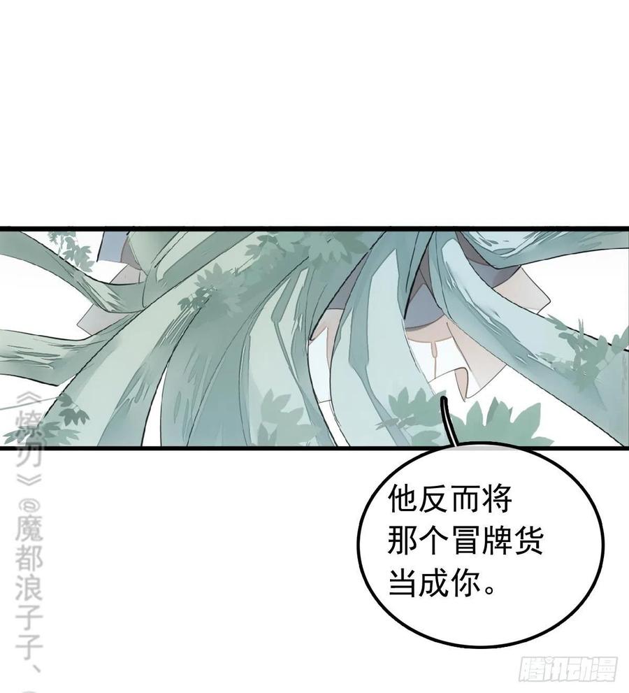 210 罗预的诡计20