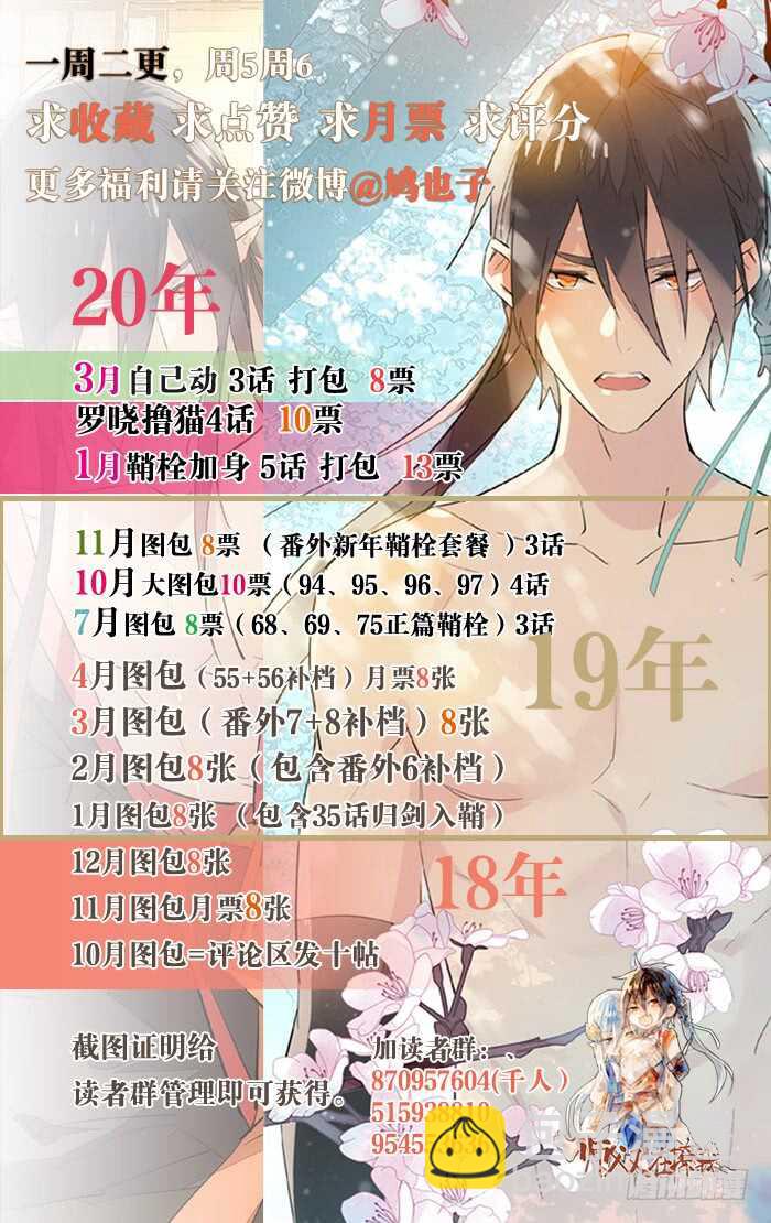 125 死亡之吻47