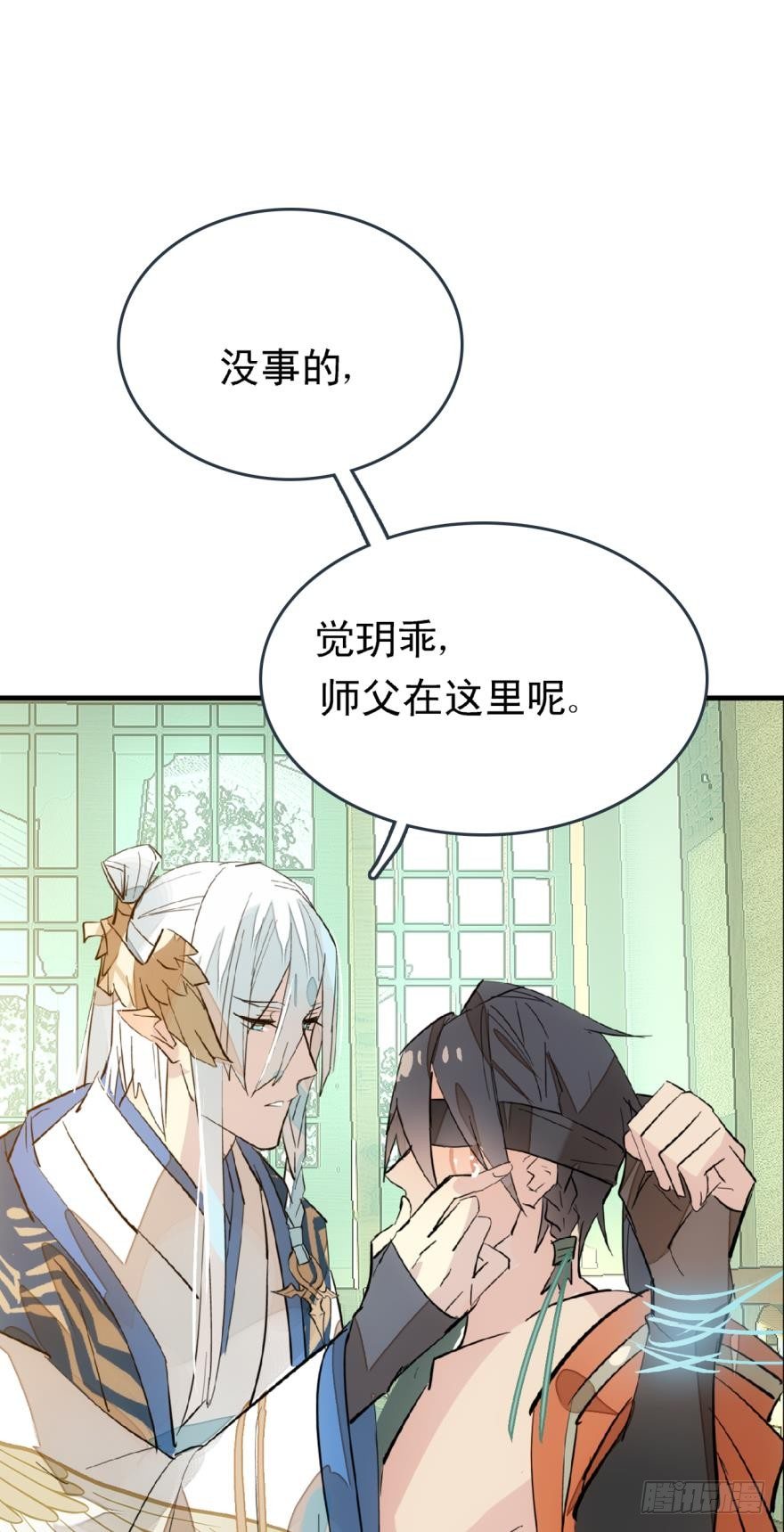 21 乖不要哭32