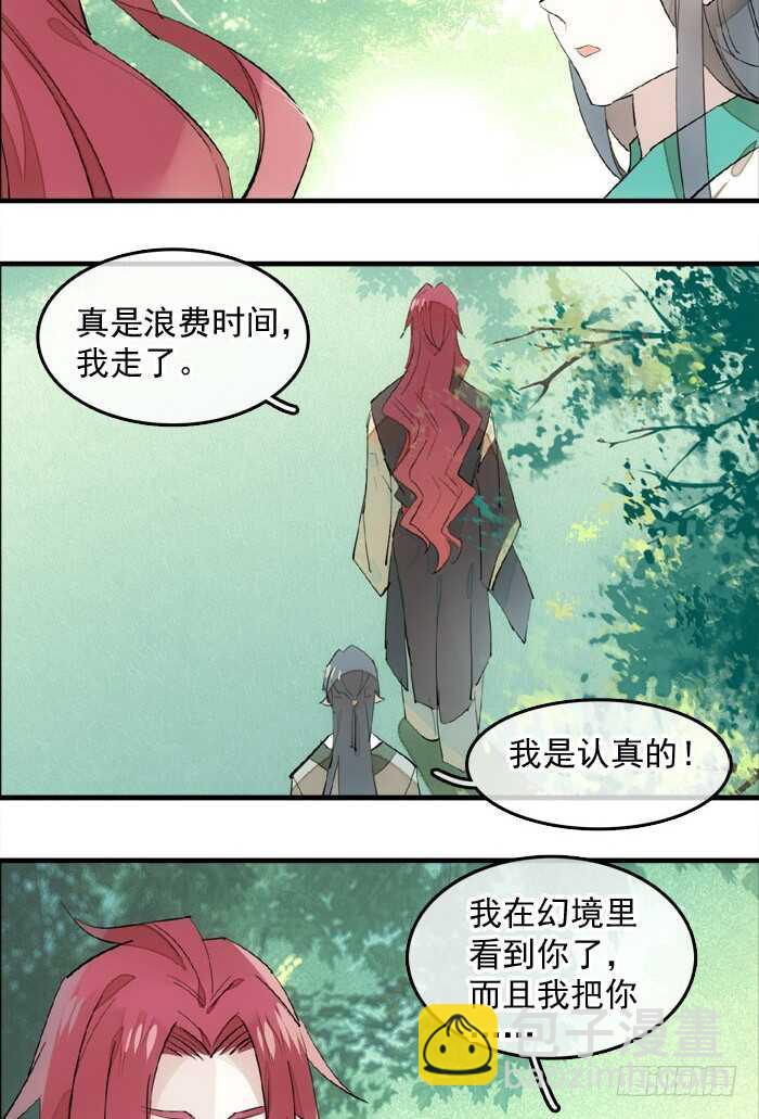 122 父慈子孝27