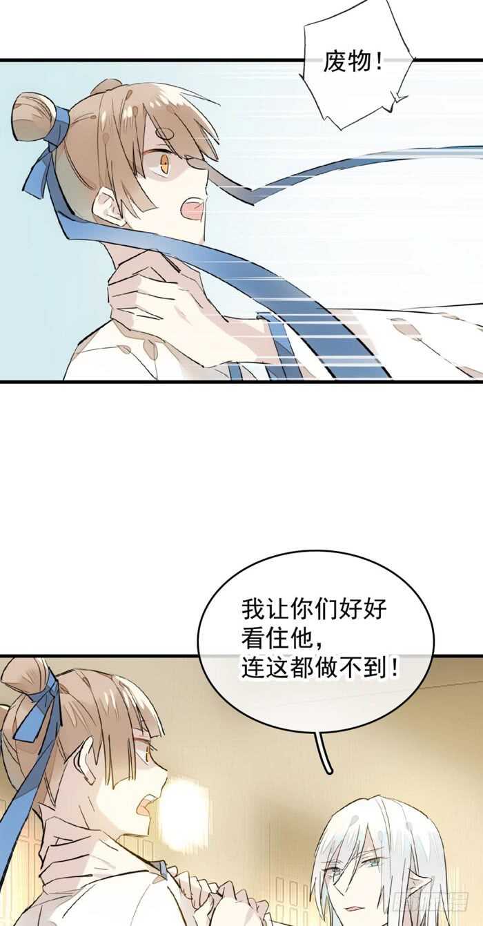 103 老罗的破绽2