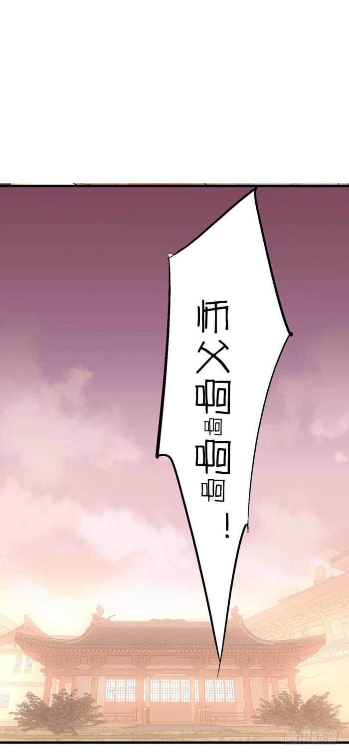97 孕育剑魂33