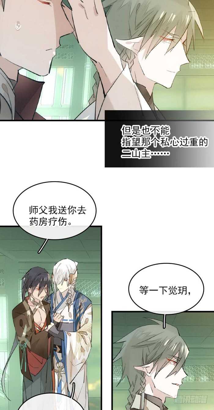 112 师父脱衣36