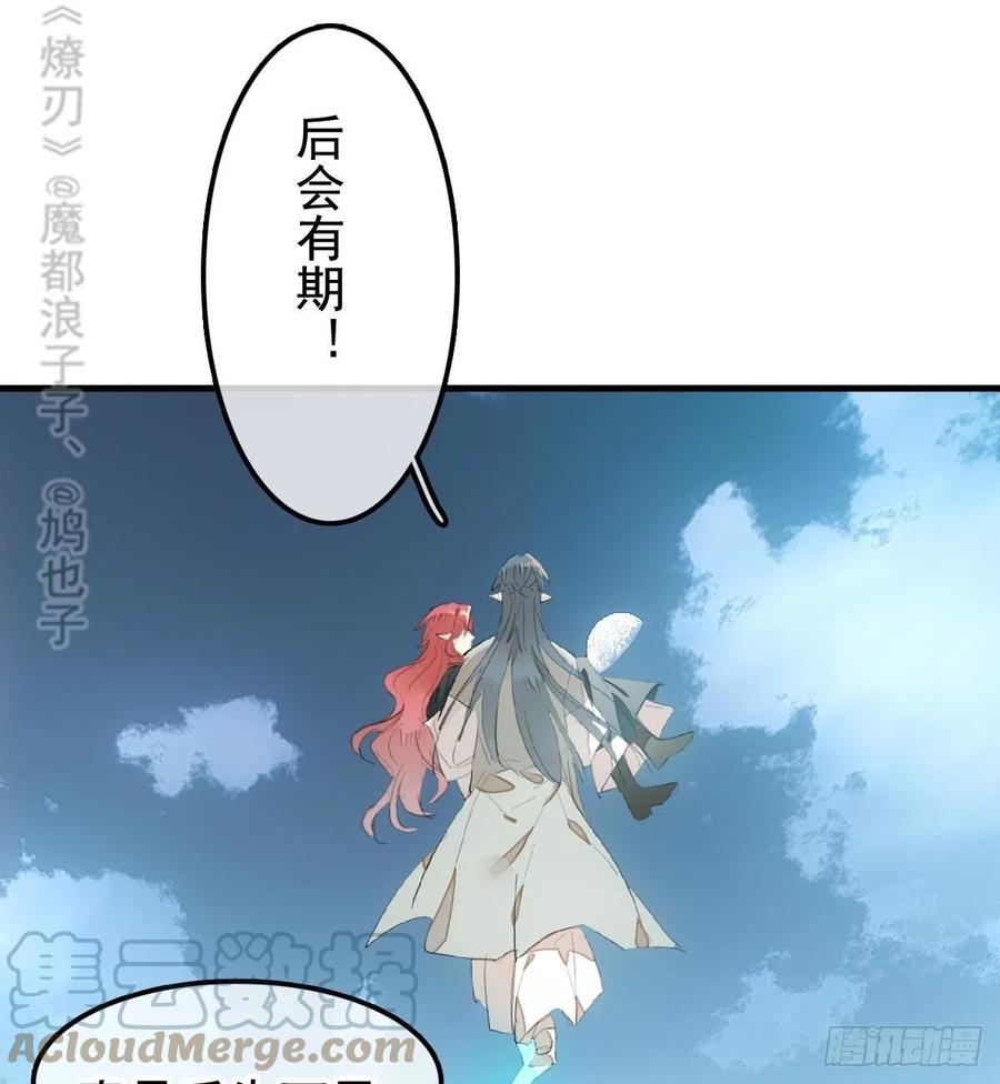 208 一日为师终身为父22