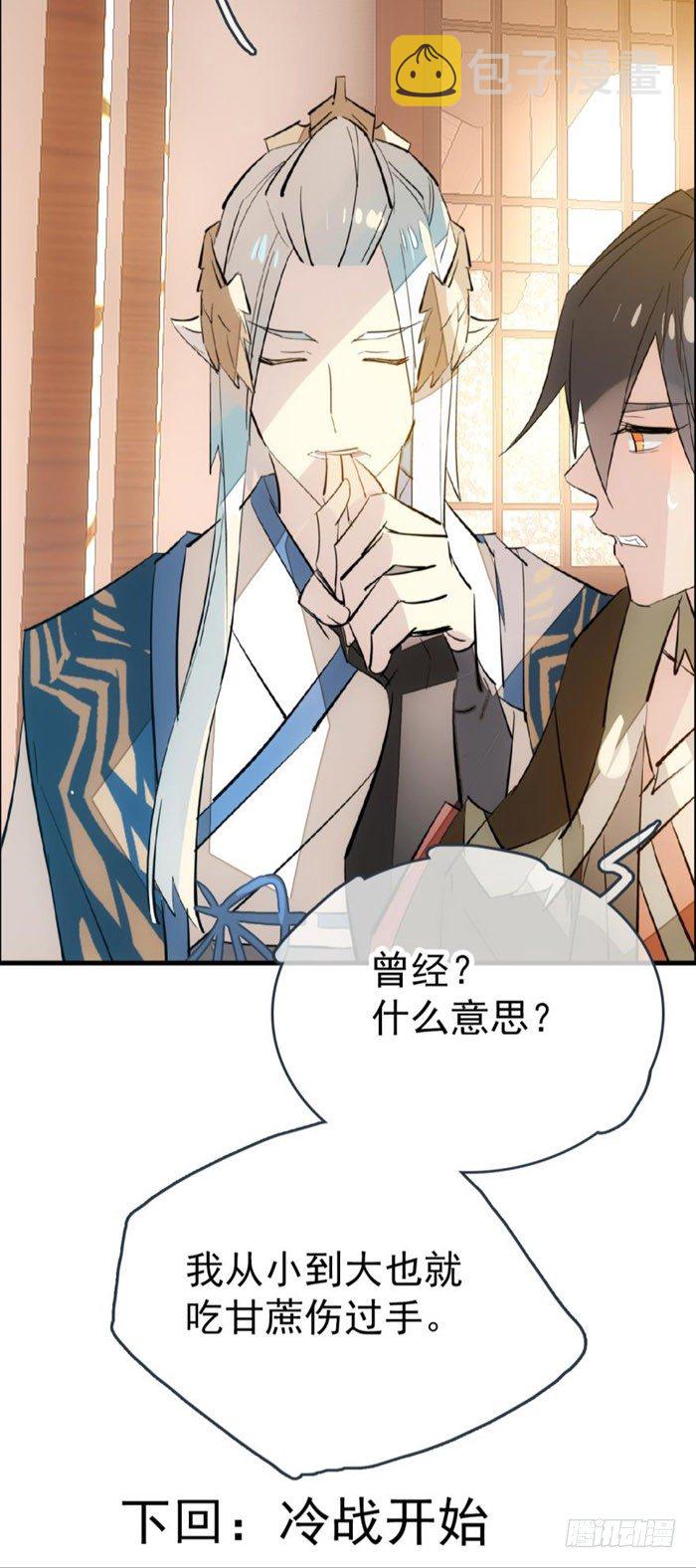 38 我不准你受伤26