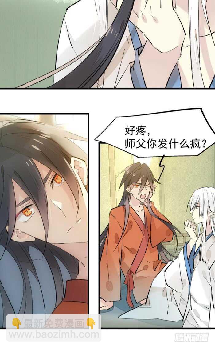 105 注意身后8
