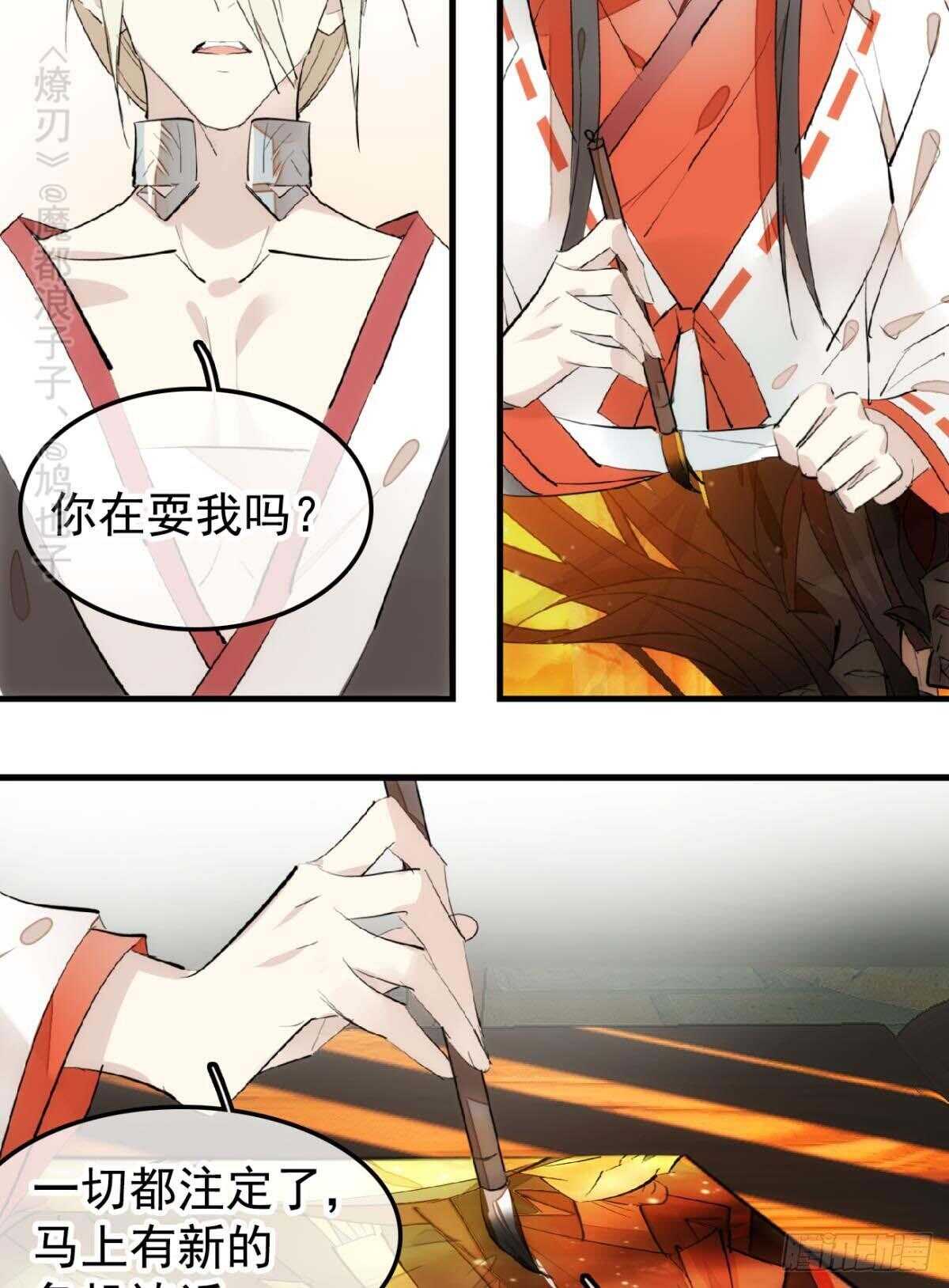 144 又睡了11