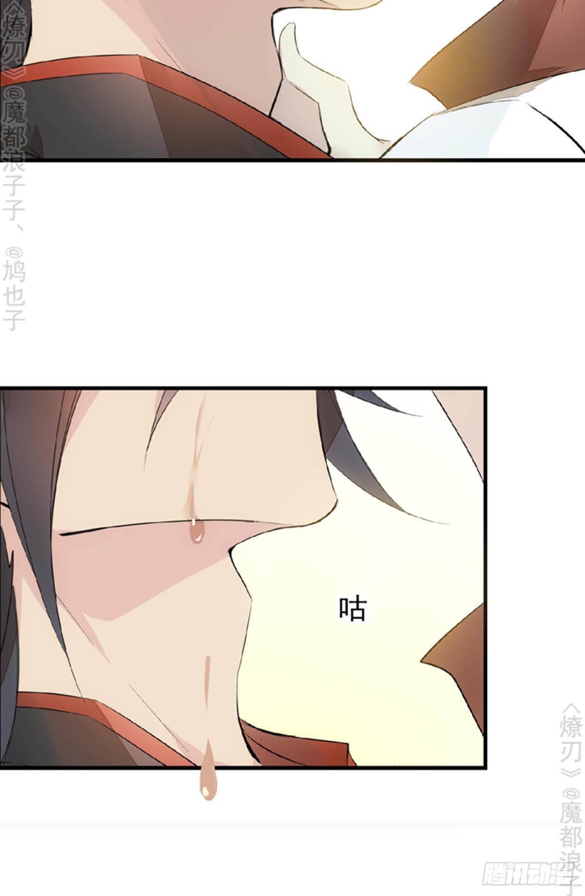 番外 断剑3（补2）43