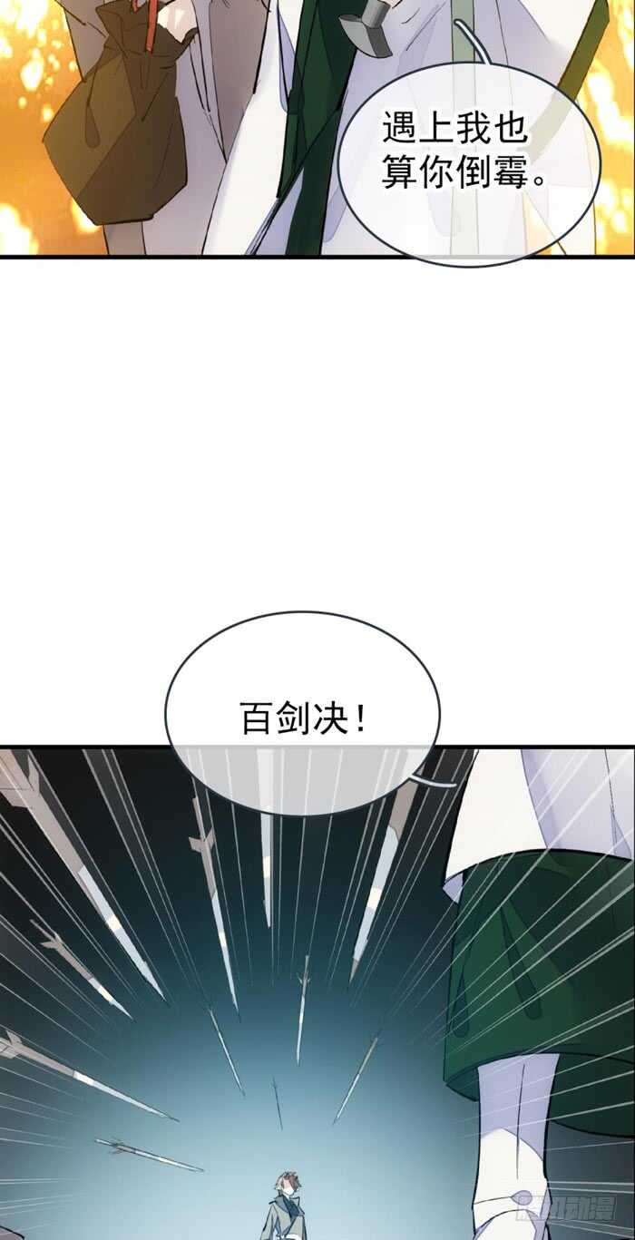 85 陷阱7