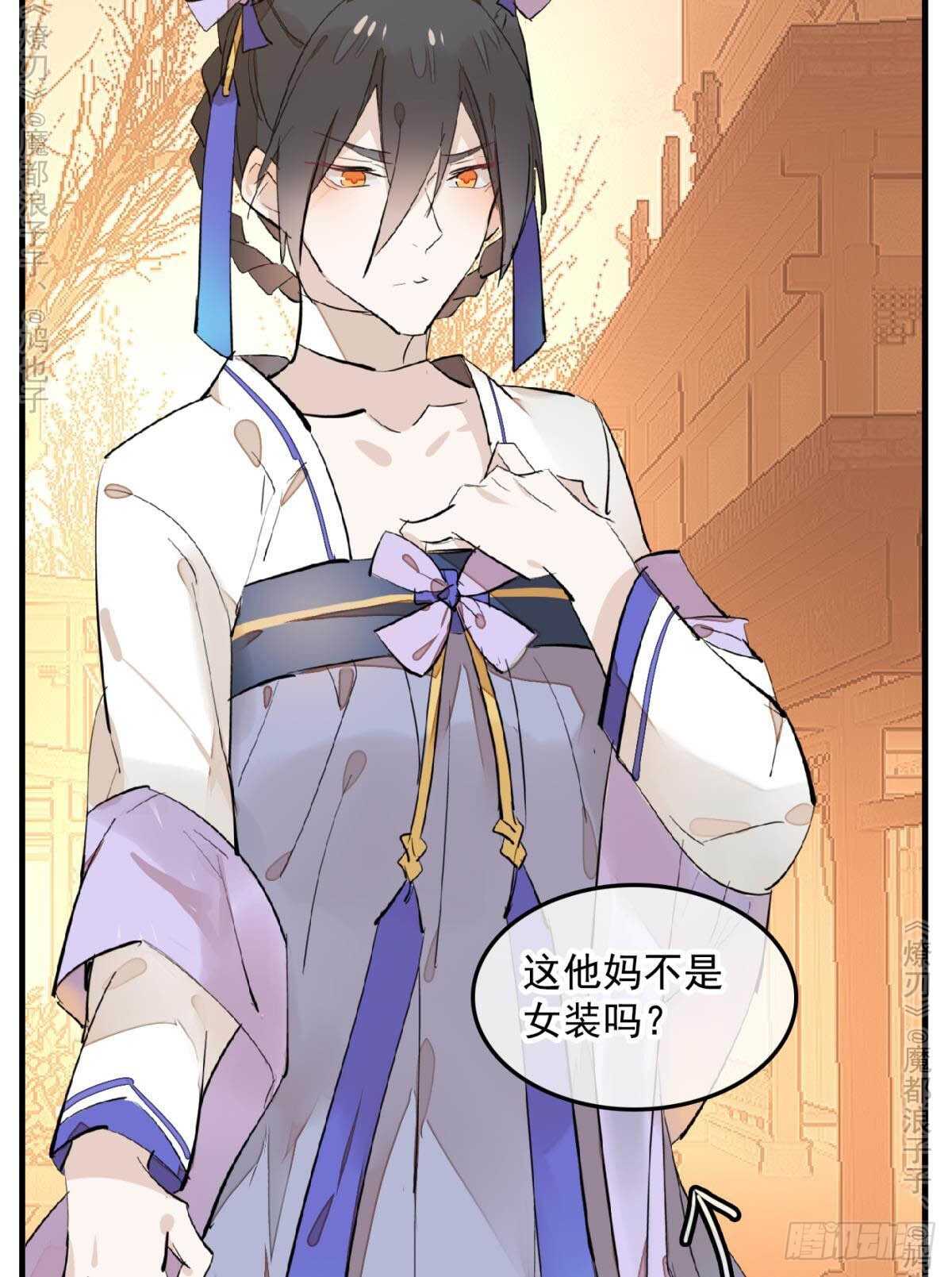 147 女装出游22