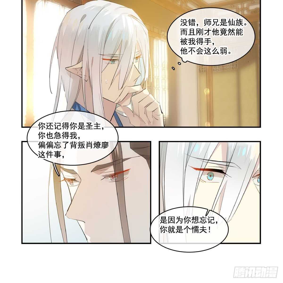 128 孩子一个月15