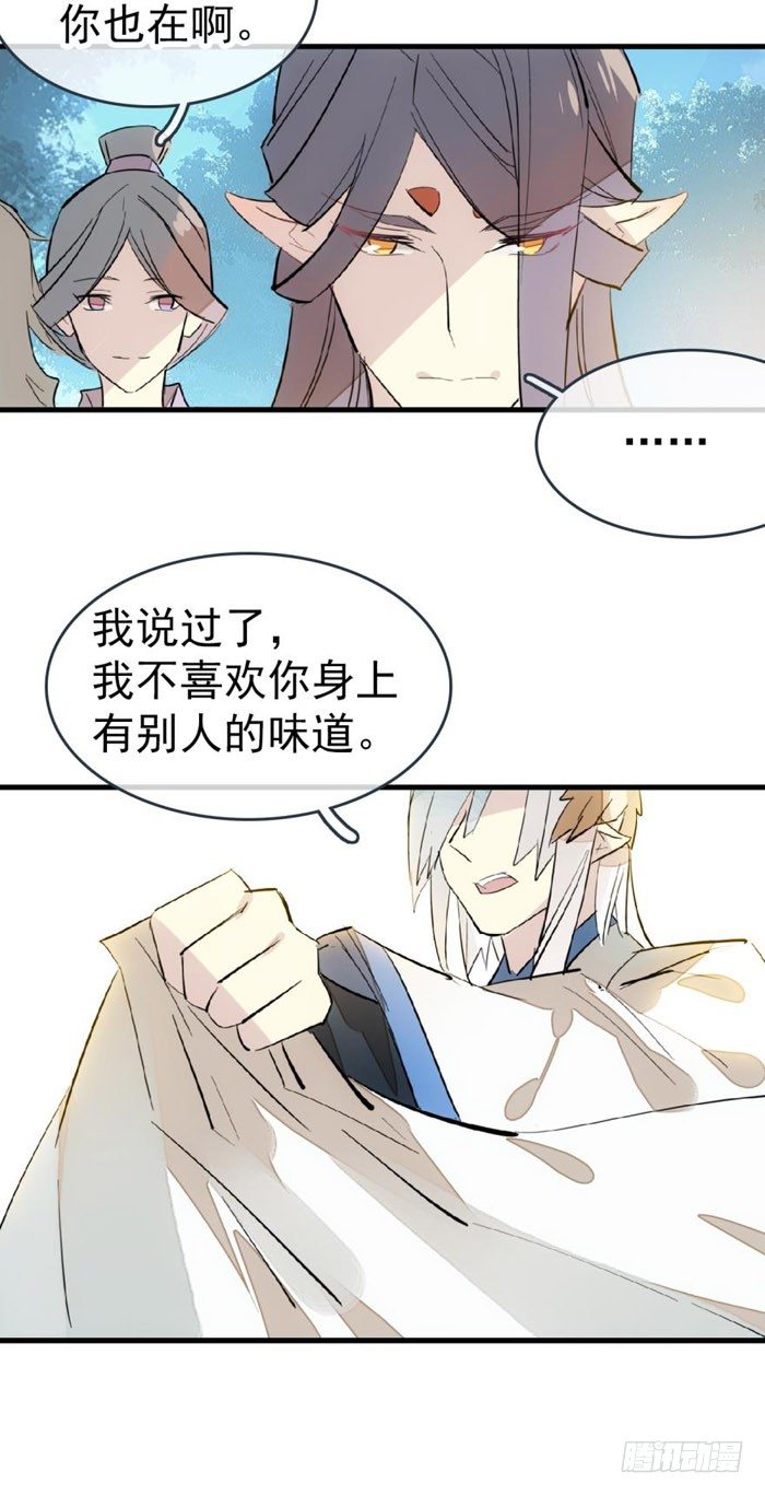 52 立功也受罚14