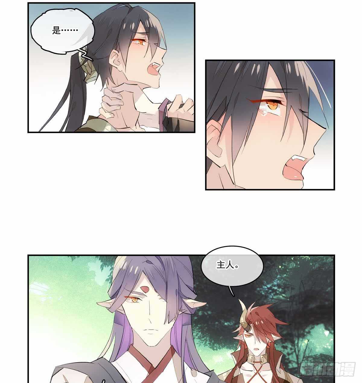 126 师兄你回来了？11