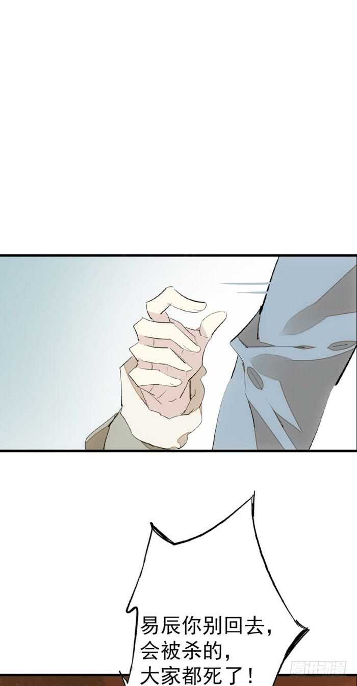 85 陷阱17