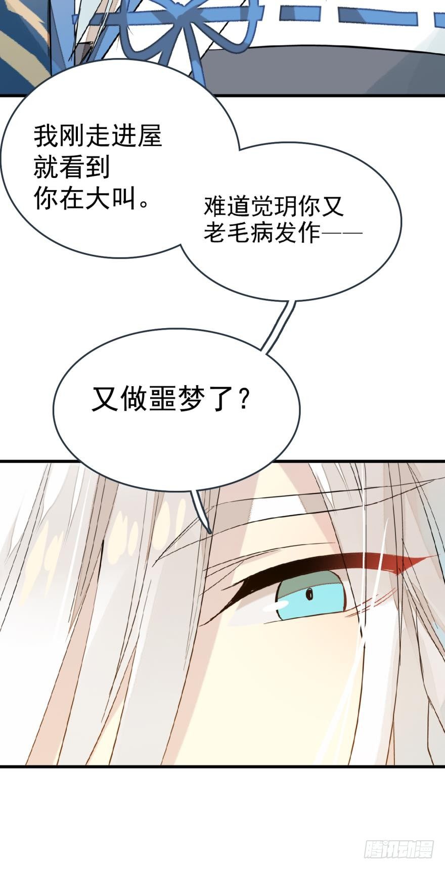 18春眠不觉晓8