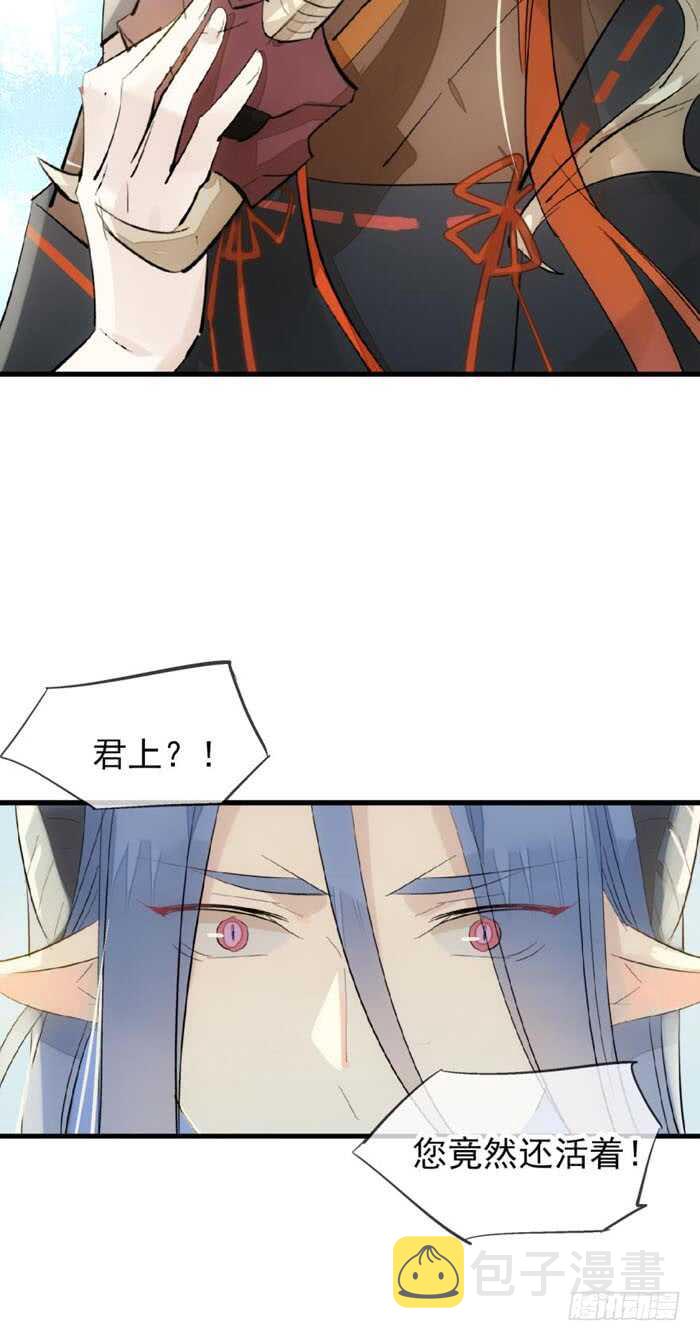 100 魔君与魔将39