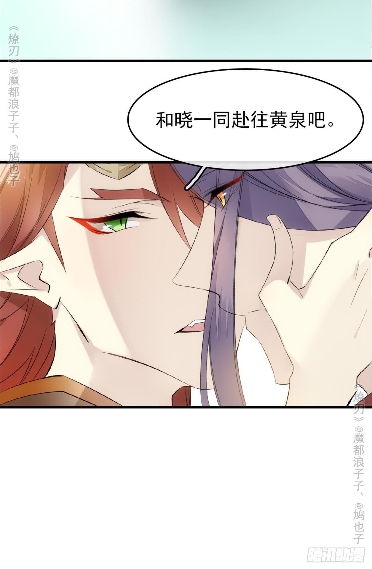 免费番外 罗晓寒修罗场终章21