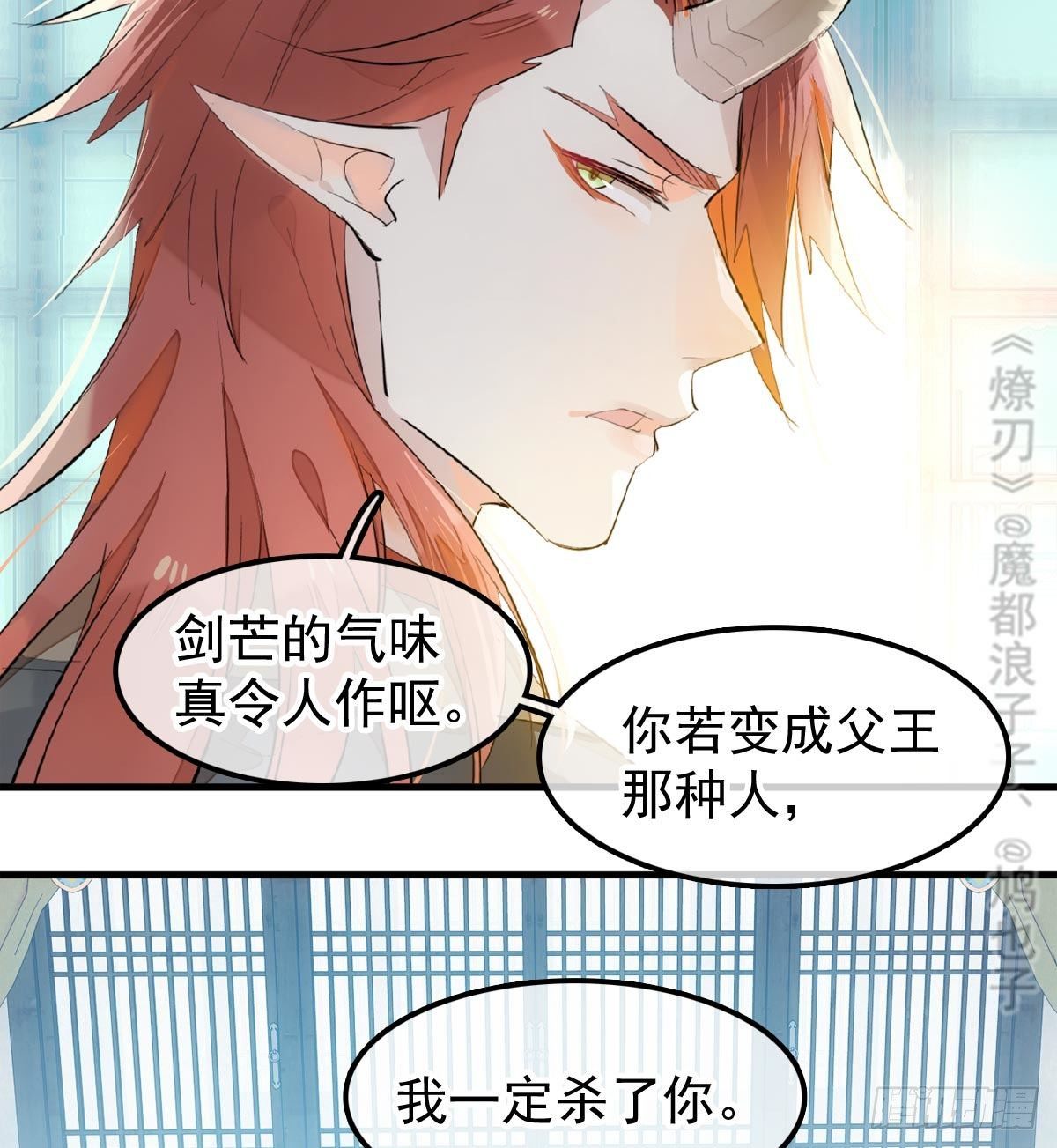 198 如何杀死老姬39
