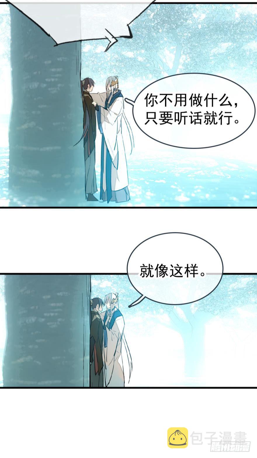34 结契7