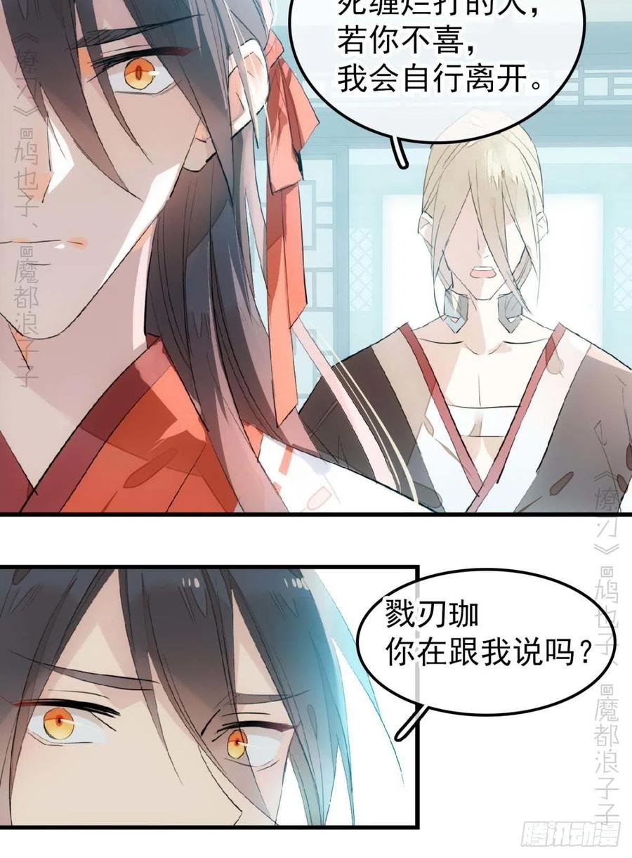 193 女装之误7
