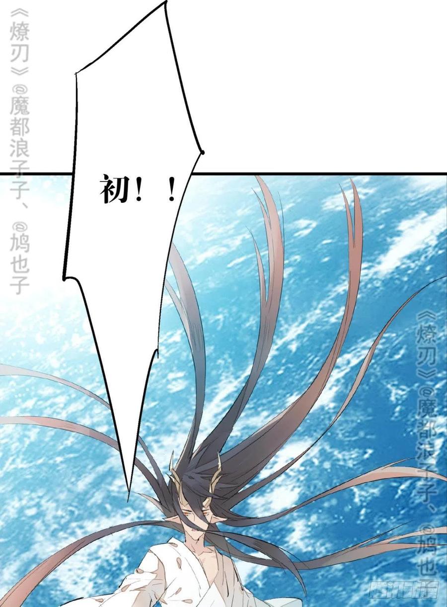 167 父子？共爱一人13