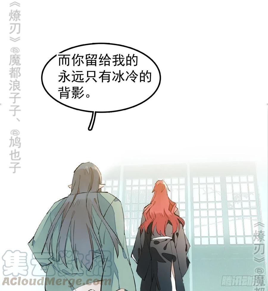 177 逆子x渣爹20