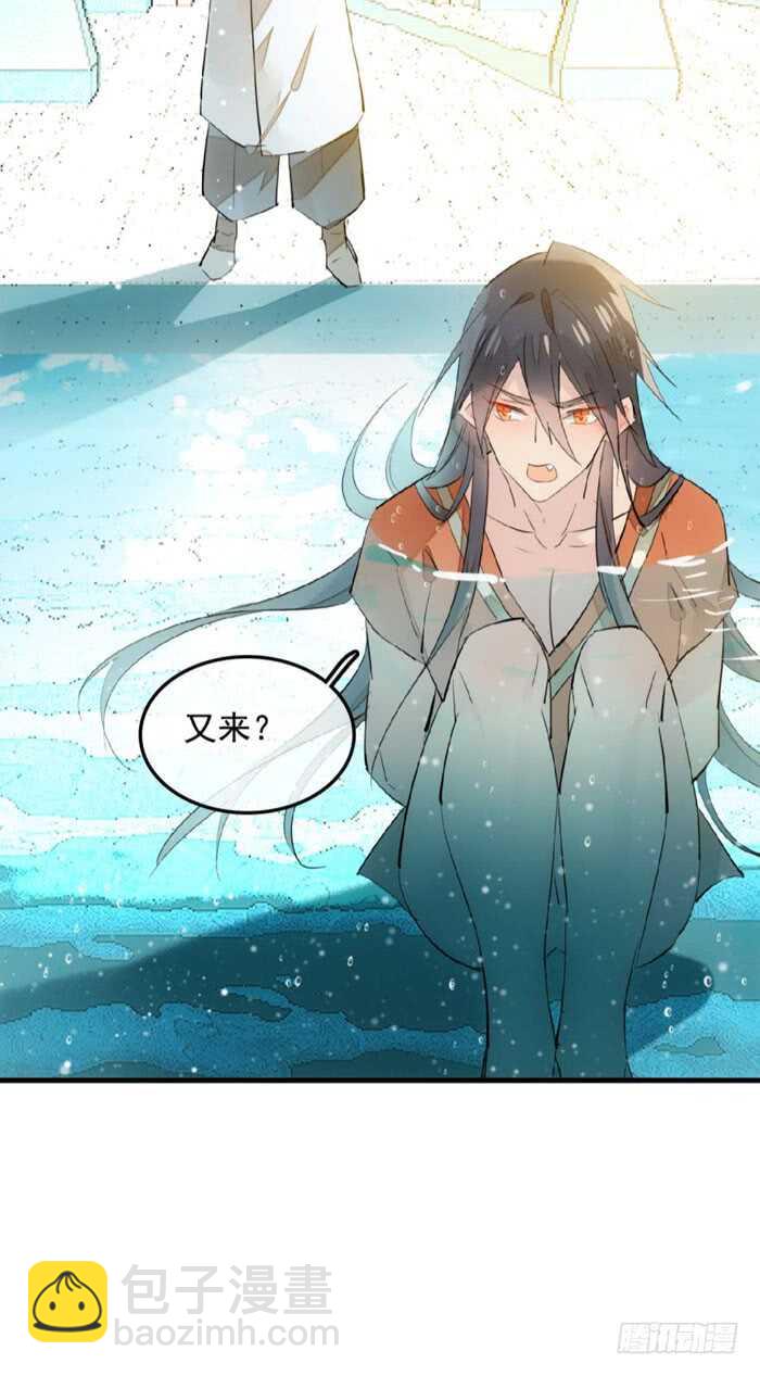 124 徒弟偷袭师父6