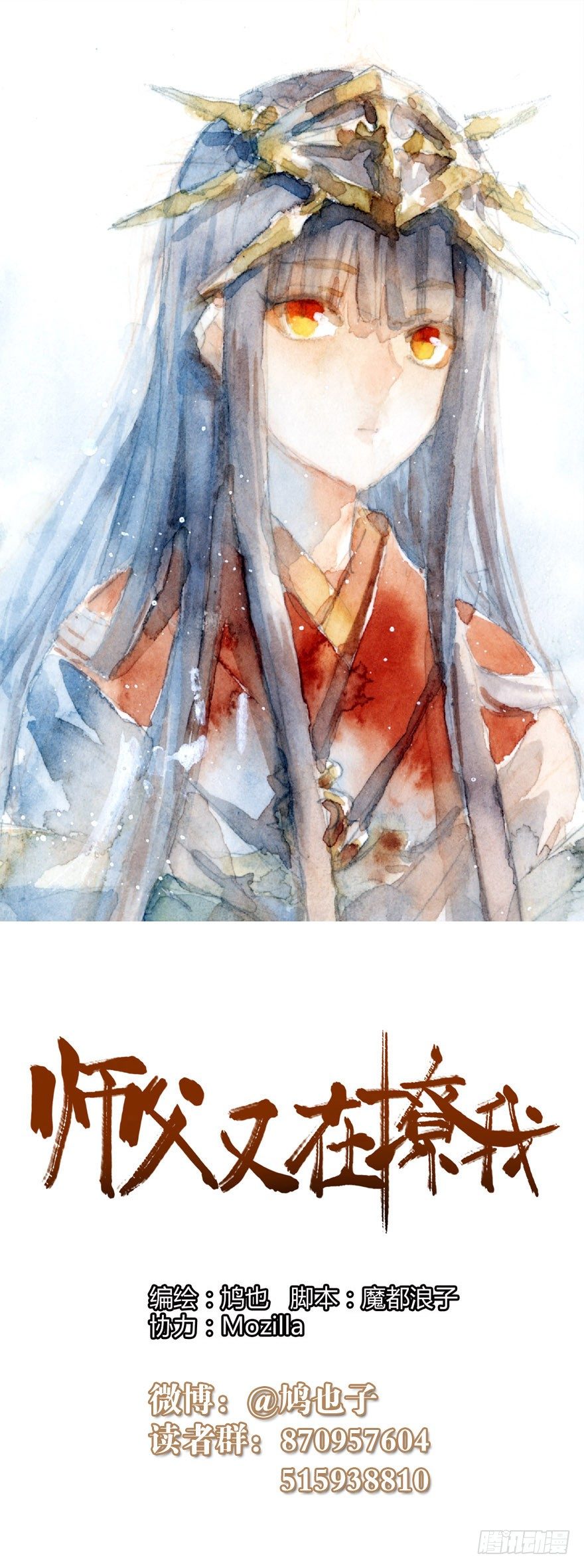 21 乖不要哭0