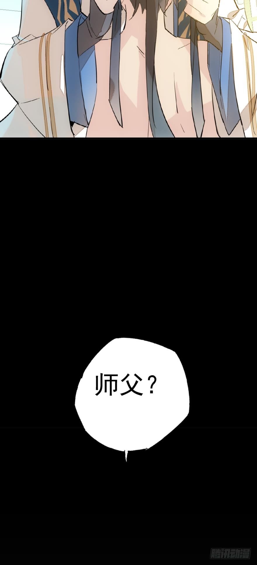 21 乖不要哭3