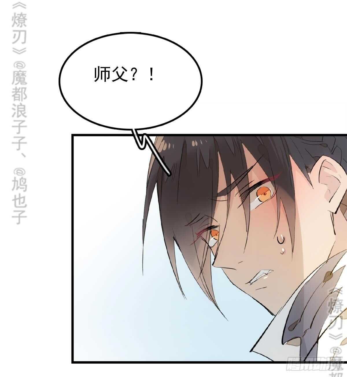 165 羊入虎口41