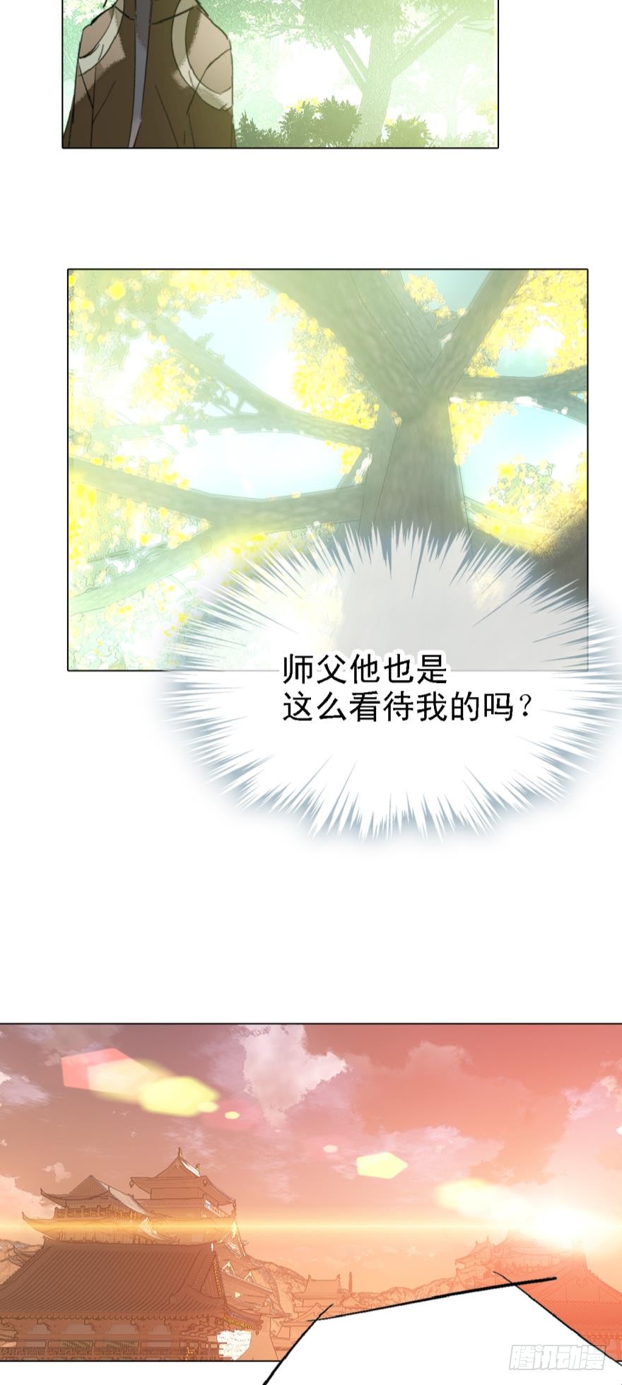 9剑鞘是剑芒的命6
