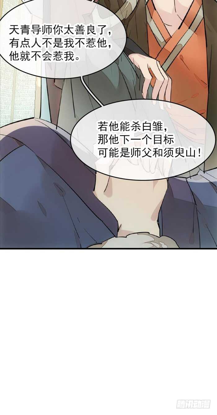 103 老罗的破绽8