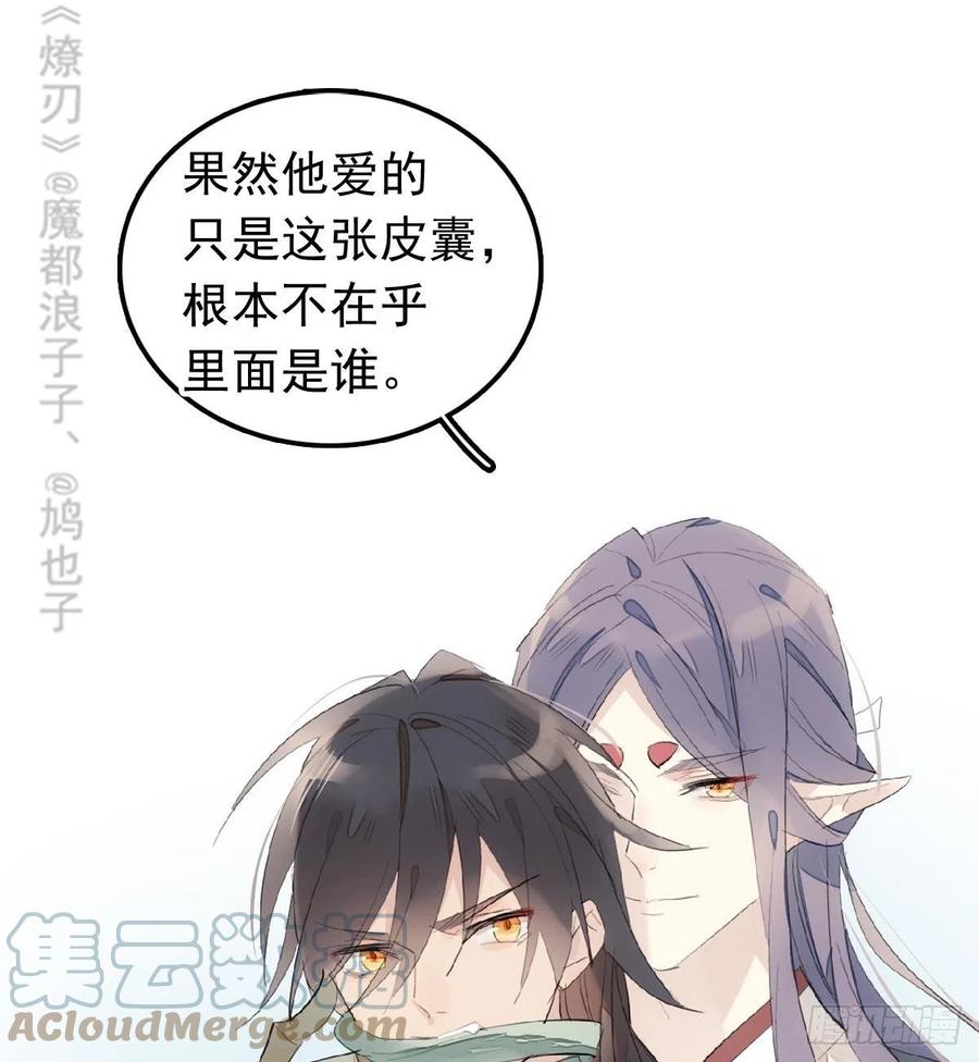 210 罗预的诡计21