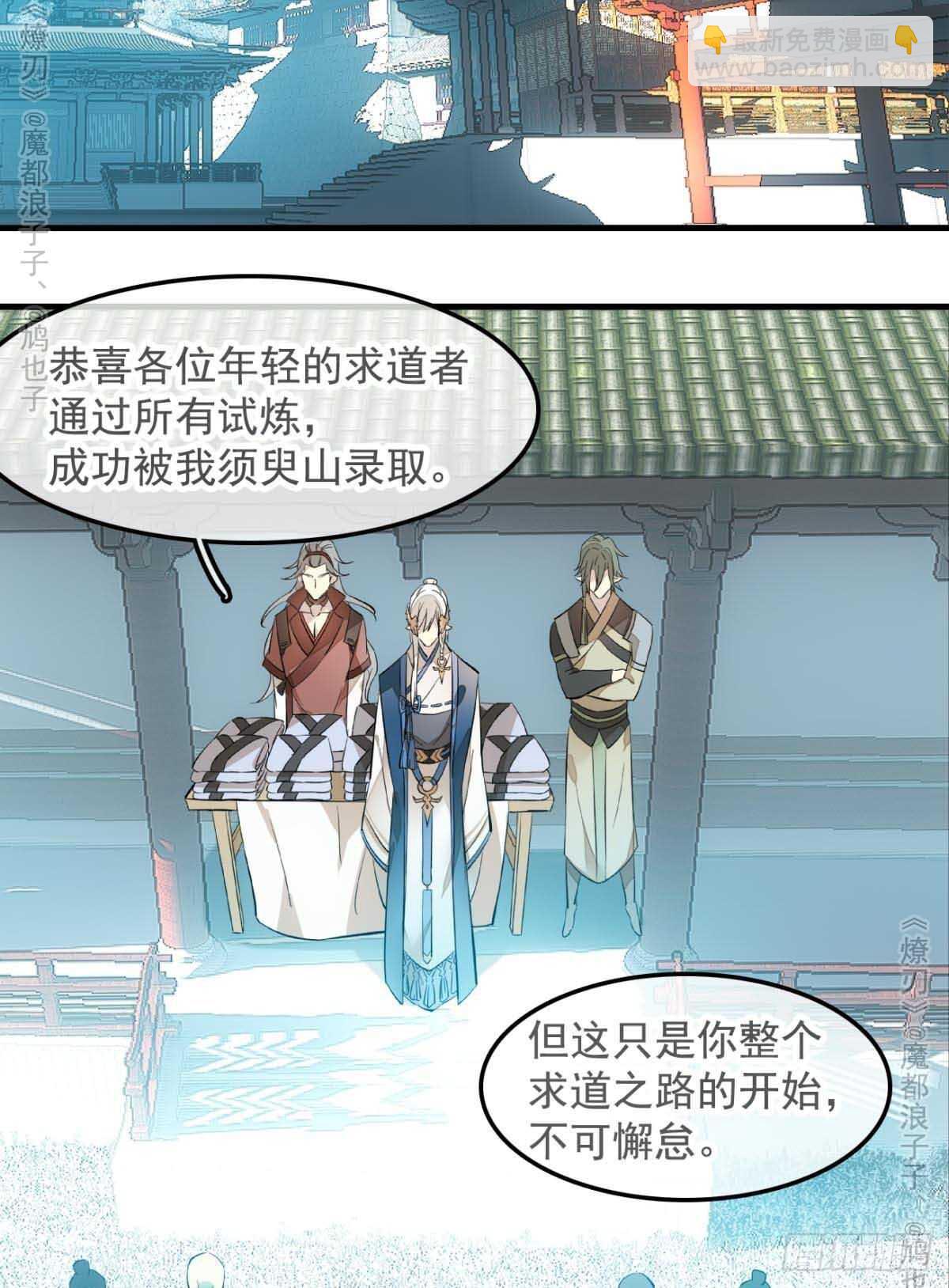 141 强行掳走27