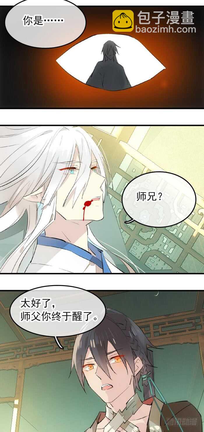 117 血契3