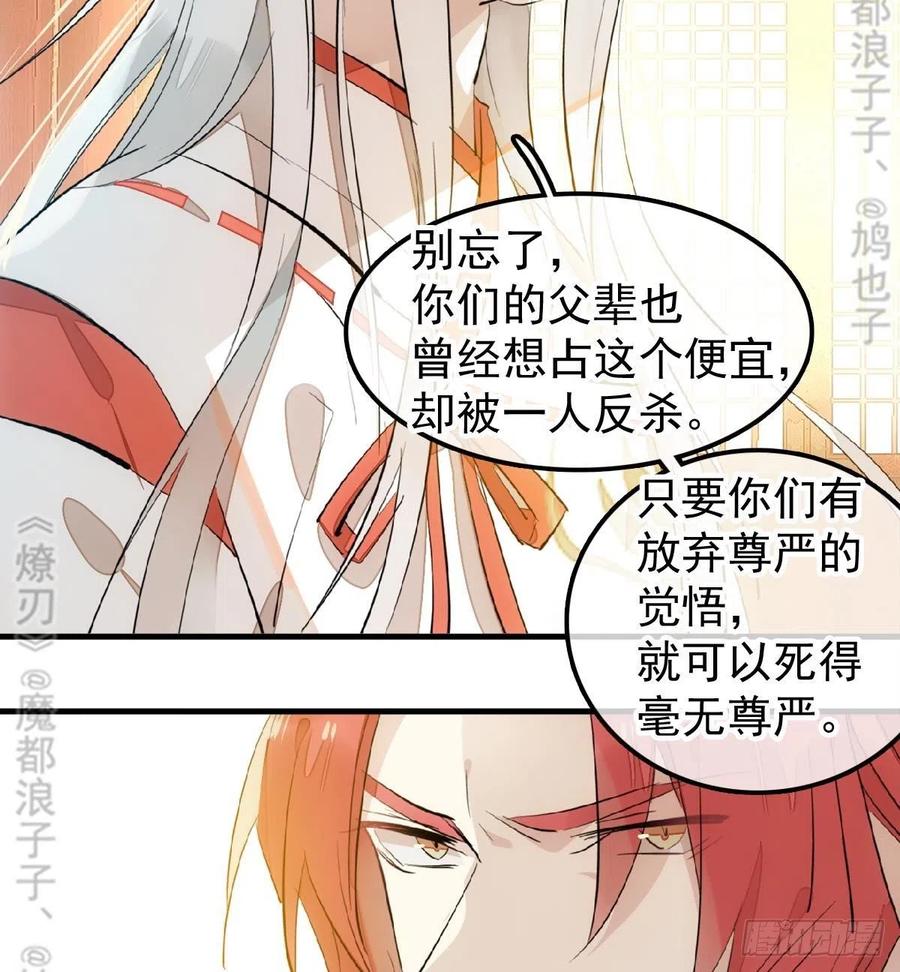 174 罗预抢亲7