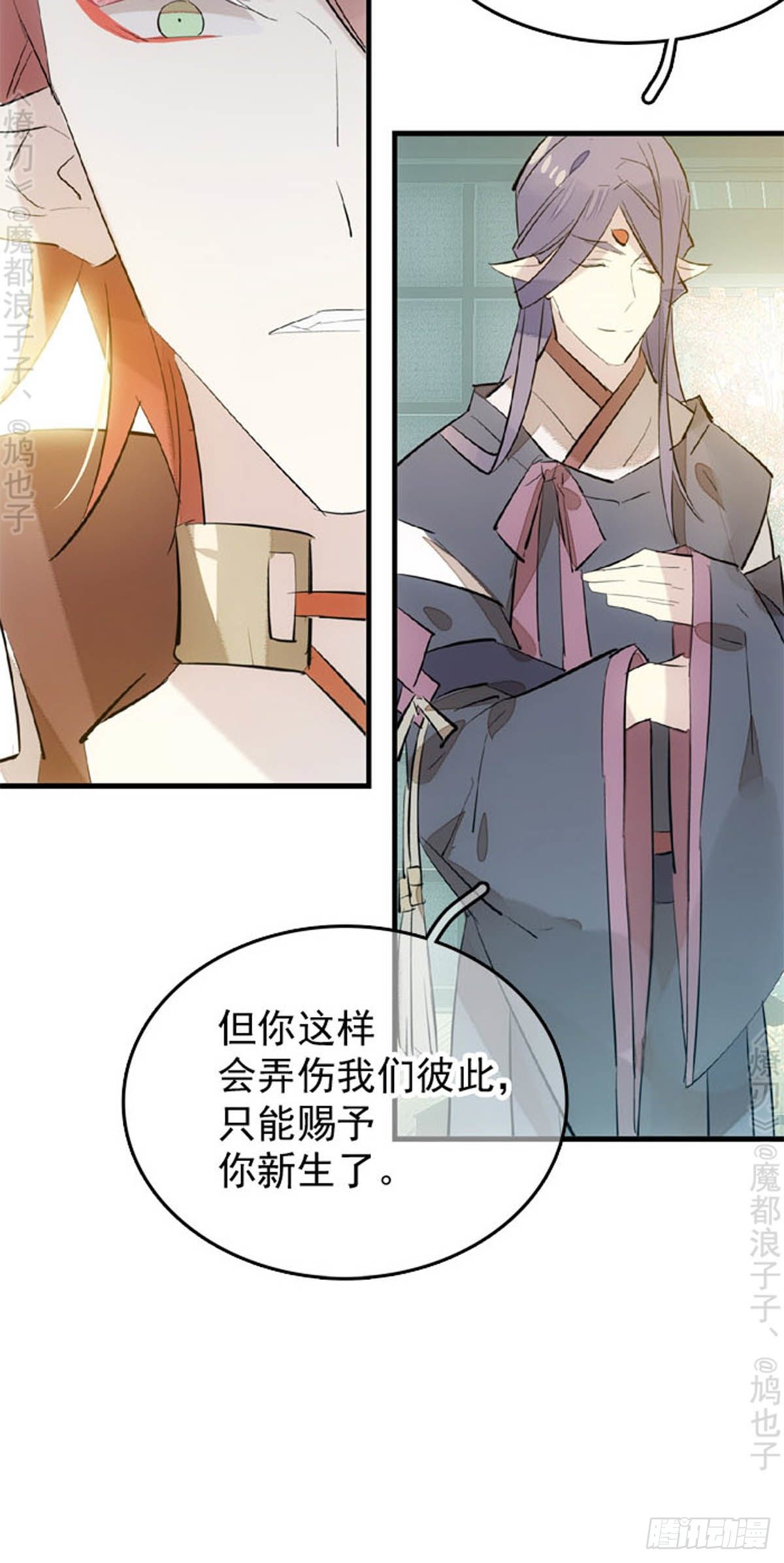 番外 断剑3（补2）23