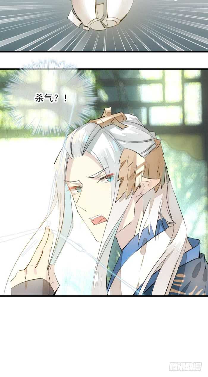 124 徒弟偷袭师父18